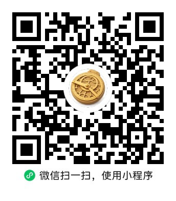 微信小程序二维码